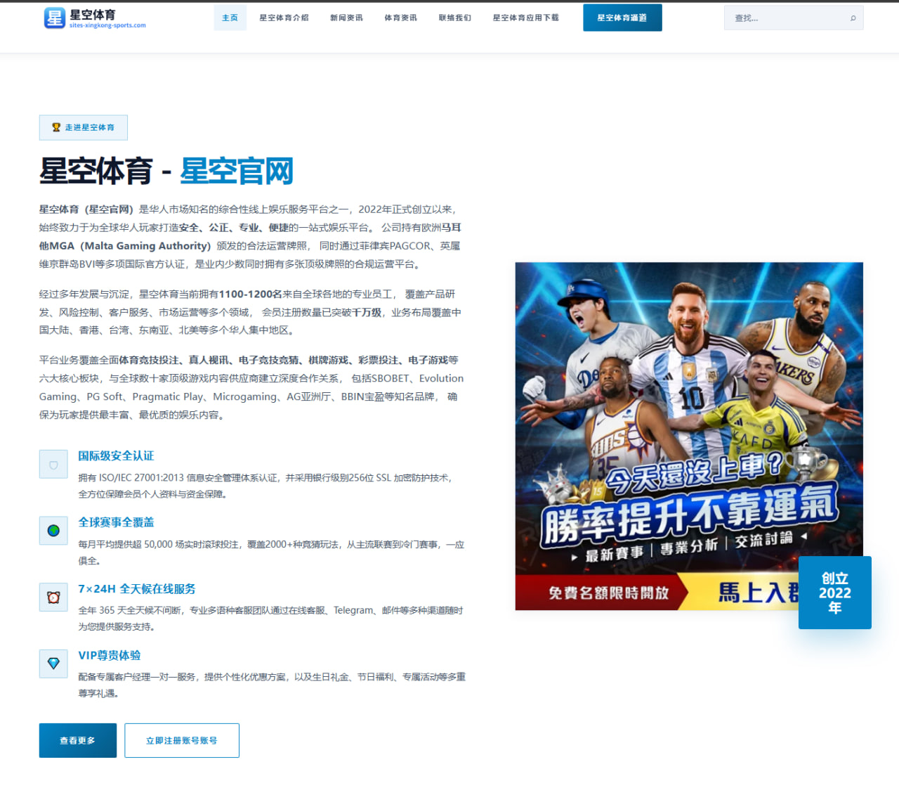 雷纳回顾英超生涯：德罗巴为何成为他最头疼的锋线难题