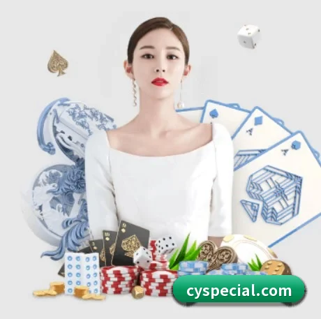金年会在线 APP 界面