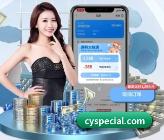 金年会在线 APP